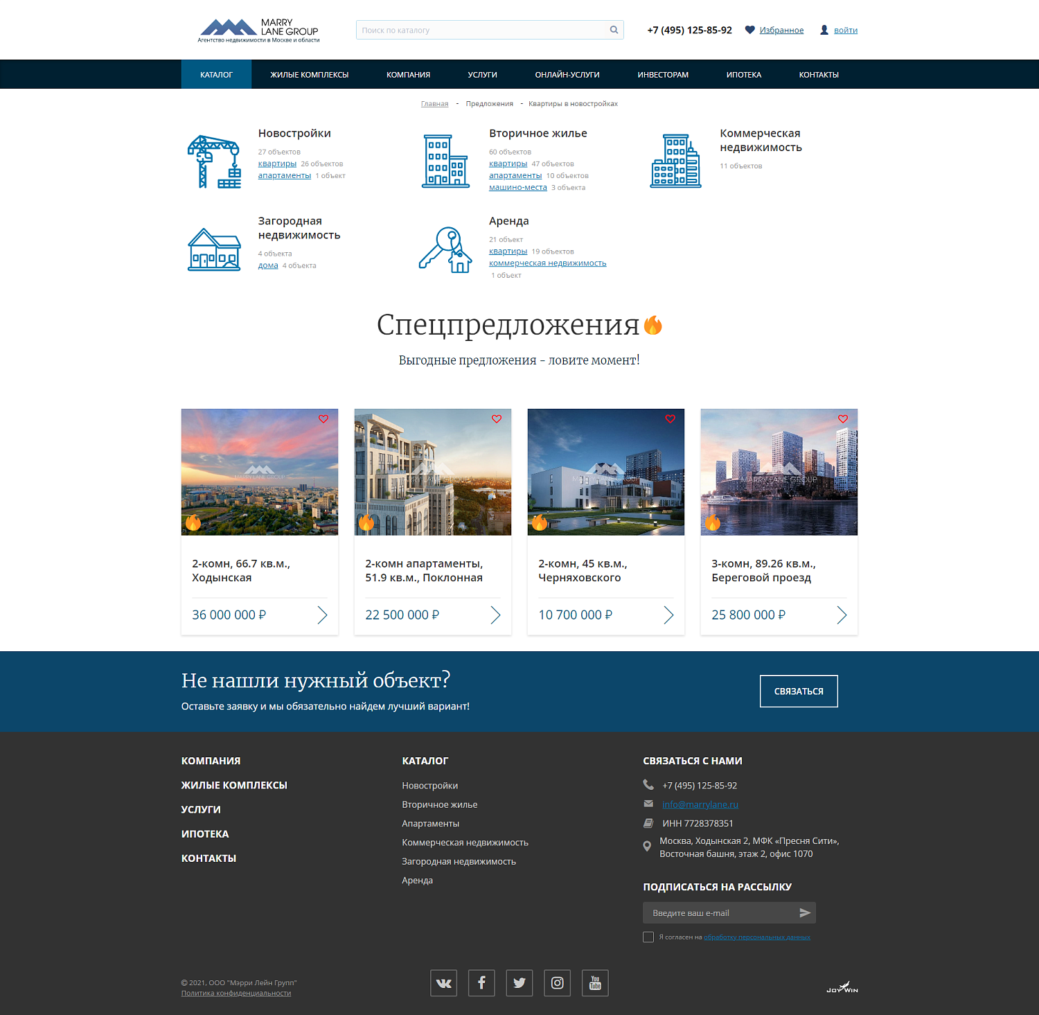 «Marry Lane Group» - инвестиционное агентство недвижимости полного цикла