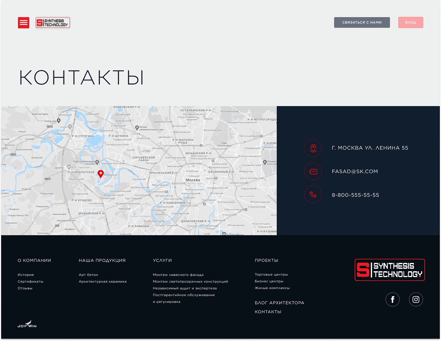 Synthesis Technology Производство и установка эксклюзивных форм фасадов